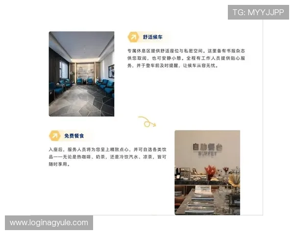 AG VIP厅全新升级开启尊享体验,打造高端娱乐休闲新标杆